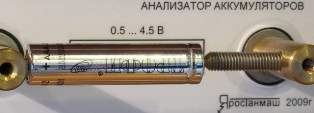 Тестирование батарейки "ТРОФИ ALKALINE"