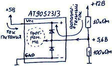 Схема ограничения напряжения на входе микроконтроллера 2313