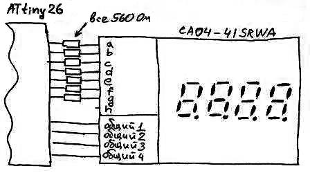 Схема подключения индикатора CA04-41SRWA к микроконтроллеру ATtiny26